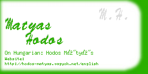 matyas hodos business card